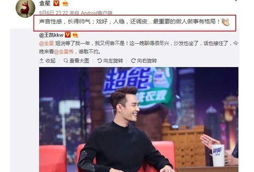 6月娱乐圈吃瓜流程,瓜田李下，明星动态大盘点